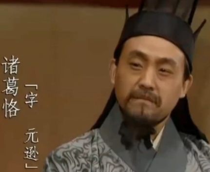 瑯琊才?。褐T葛恪的出身與東吳權臣之路